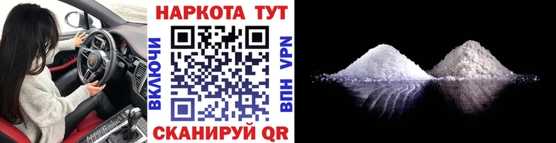 Как найти закладки Цоци-Юрт СК  МЕФ  ГАШ  кракен зеркало  Кокаин 