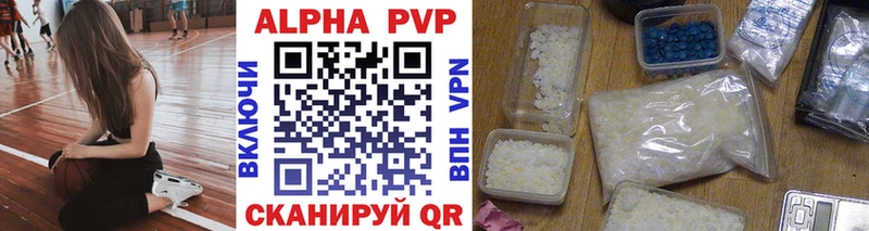 дарнет шоп  Цоци-Юрт  Alpha PVP крисы CK 