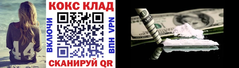 КОКАИН Перу  Цоци-Юрт 