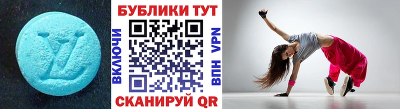 Экстази Cube  купить  цена  МЕГА онион  Цоци-Юрт 