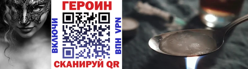 ГЕРОИН афганец Цоци-Юрт