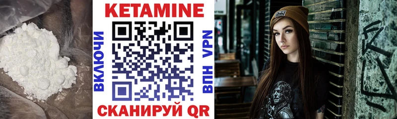 КЕТАМИН ketamine  Цоци-Юрт 