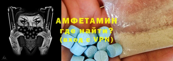 кокаин VHQ Кинешма