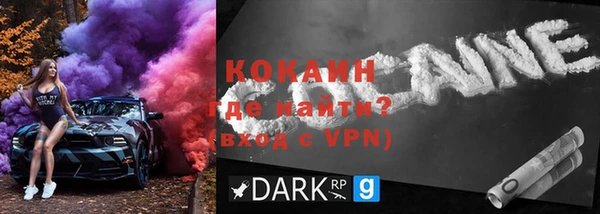 кокаин VHQ Кинешма