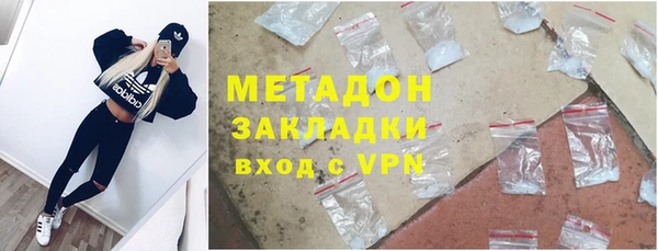 кокаин VHQ Кинешма