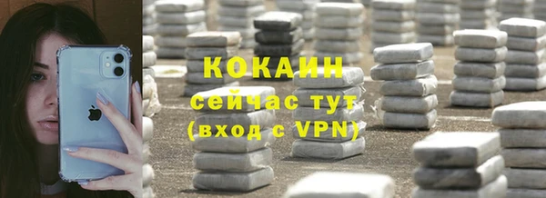 бошки Киренск