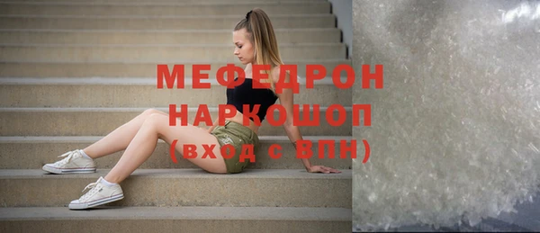 прущая мука Барнаул