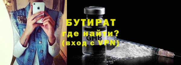 бошки Киренск