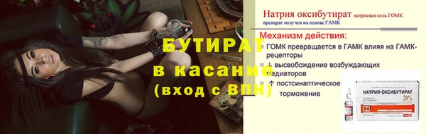 спайс Ижевск