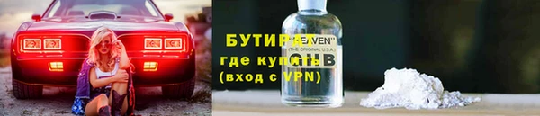 кокаин VHQ Кинешма