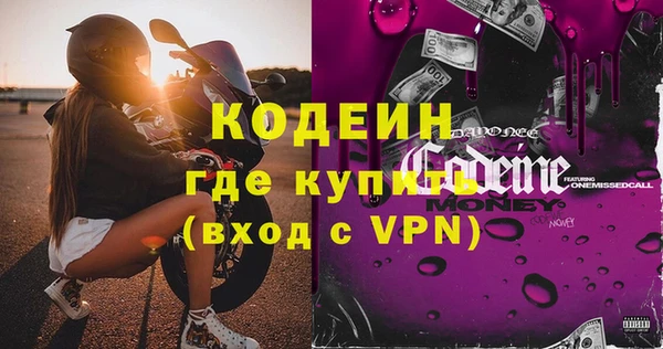 кокаин VHQ Кинешма
