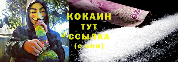 бошки Киренск