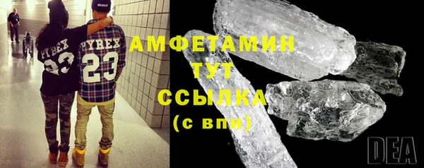 МДМА Усолье-Сибирское