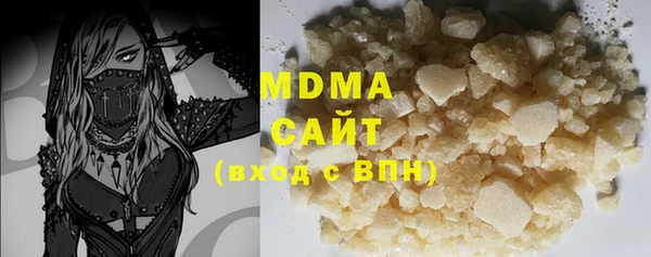 гашик Кодинск