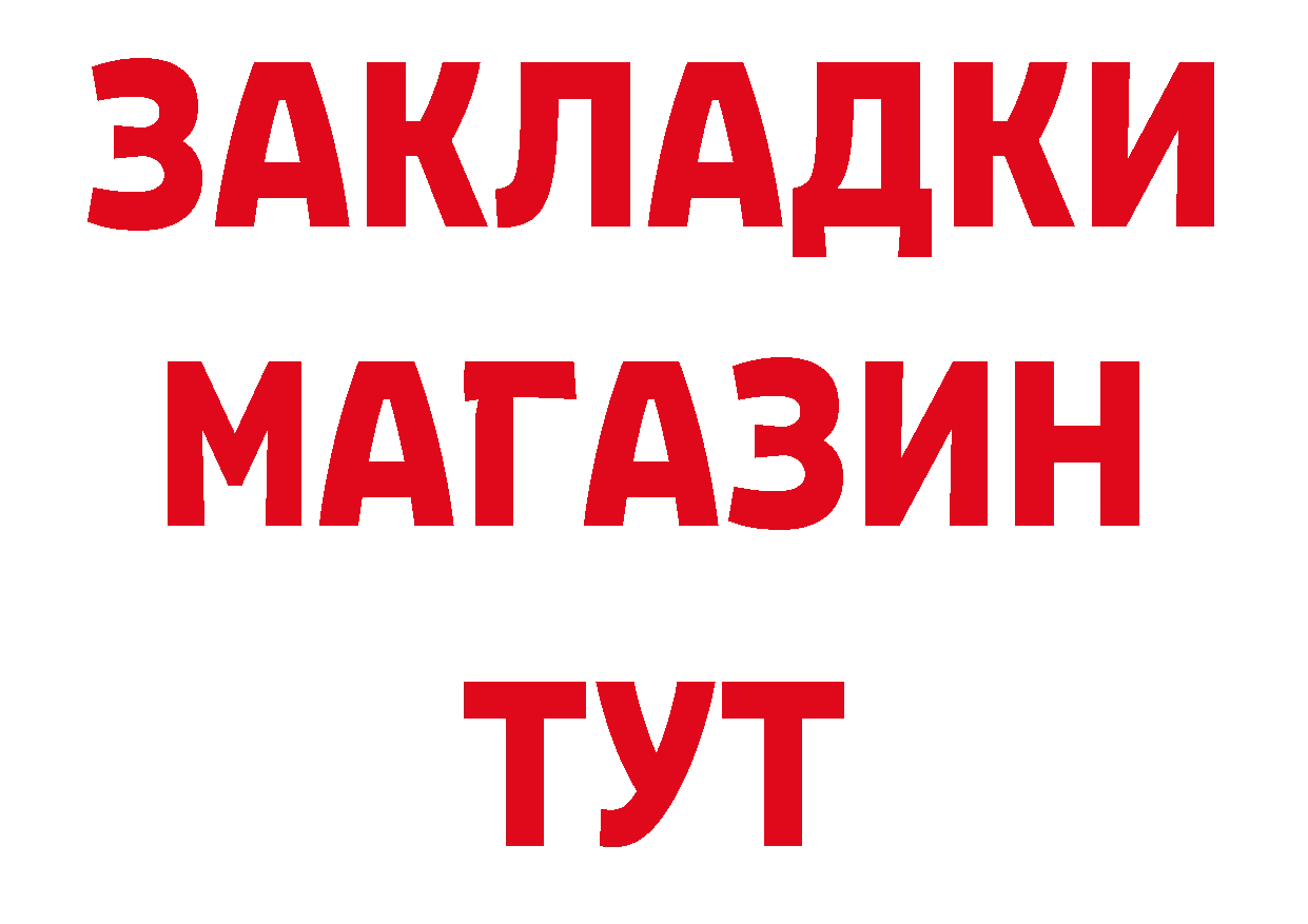 Бутират оксана как войти сайты даркнета OMG Цоци-Юрт