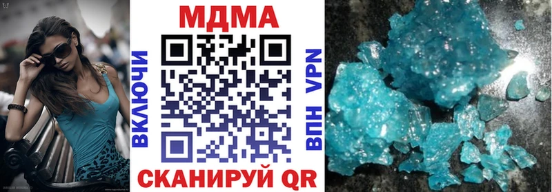 МДМА Molly Цоци-Юрт