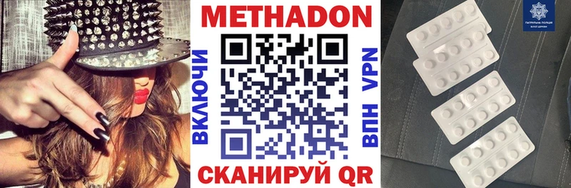 МЕГА как войти  Цоци-Юрт  Метадон кристалл 