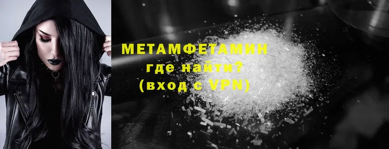 hydra онион  Цоци-Юрт  Метамфетамин мет 