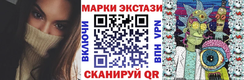 Марки N-bome 1,8мг Цоци-Юрт